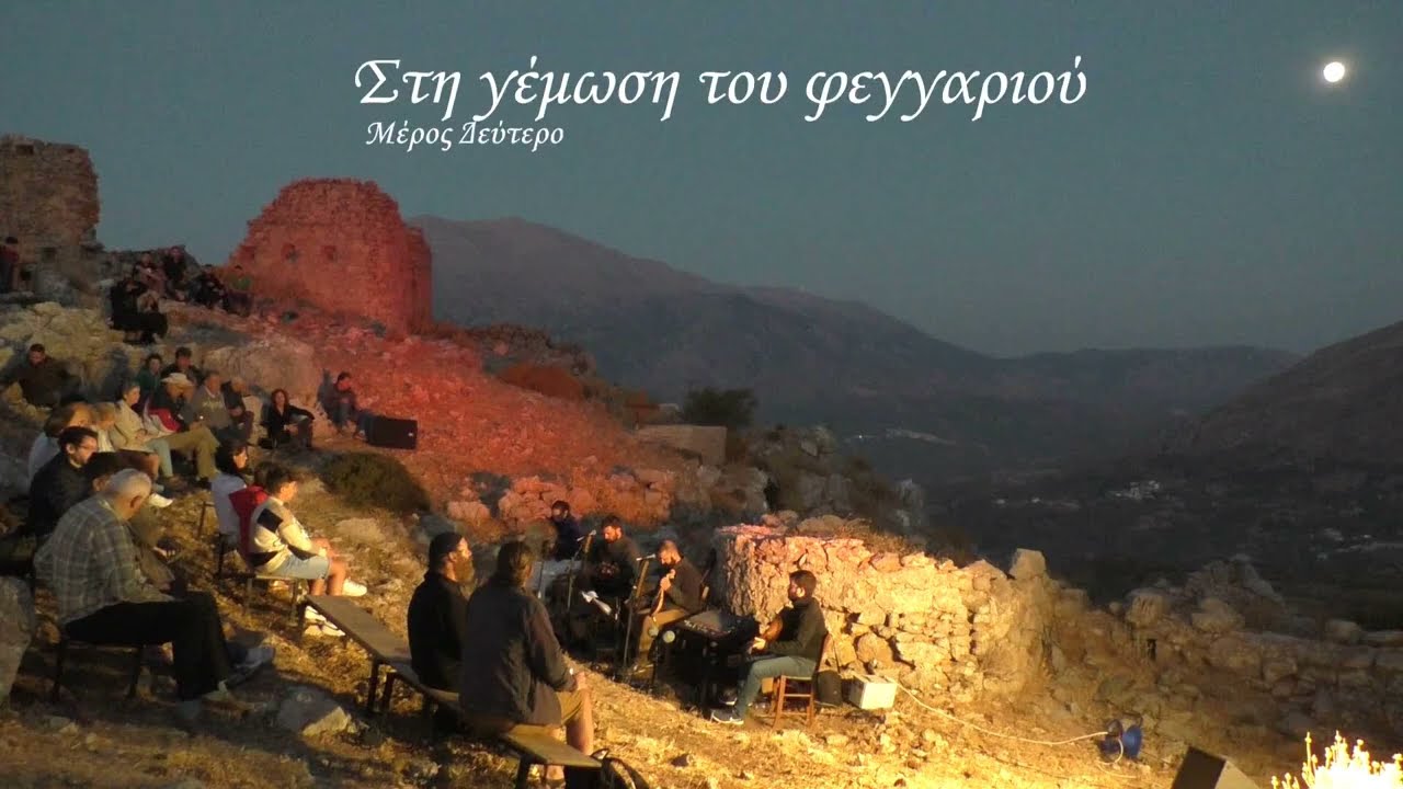 Χαρ. Αγγελάκης : 