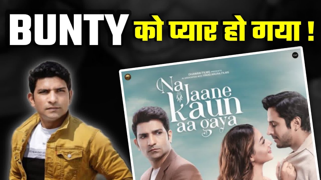 Звезда Болливуда Джатин Сарна, интервью для «Na Jaane Kaun Aa Gaya»