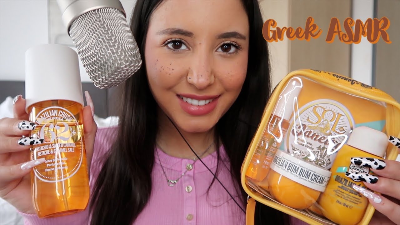 Greek ASMR || sol de Janeiro Collection *τα καλύτερα Αρώματα*