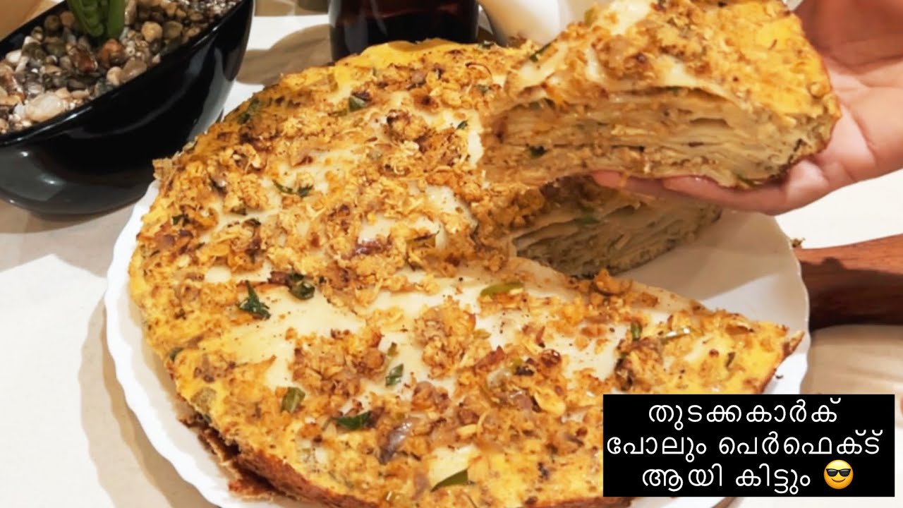 കുഴകേണ്ട  പരത്തേണ്ട കോഴിക്കോടൻ സ്പെഷ്യൽ ചട്ടിപത്തിരി  സിംപിളായി  ഉണ്ടാക്കാം | chatti pathiri recipe 