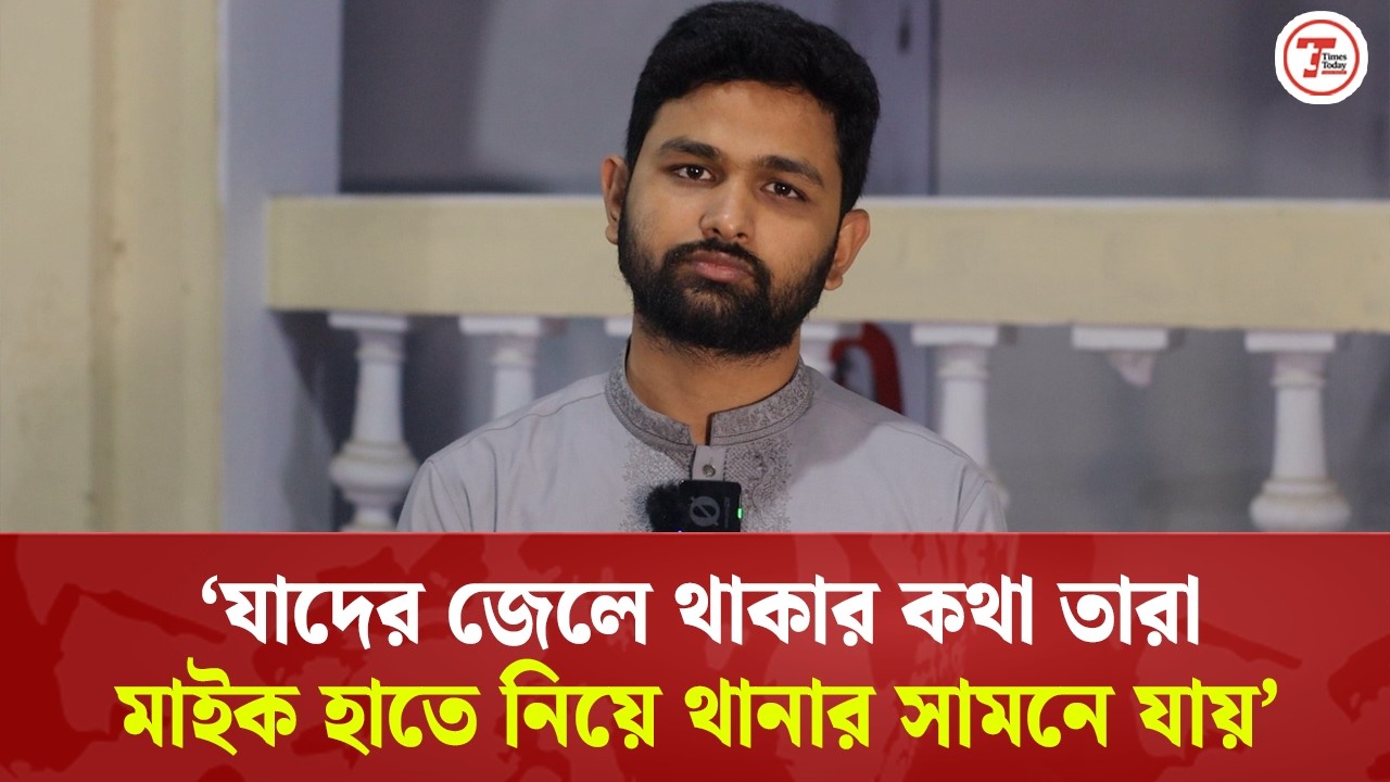 গণহ’ত্যার পক্ষে প্রচারণা চালালে জনগণ প্রতিরোধ গড়বে: জাবের | Inqilab Mancha | Jaber | Times Today