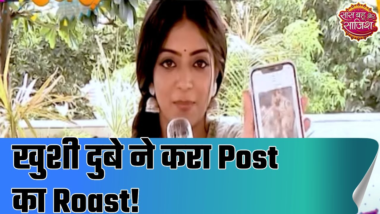 Khushi Dubey roasts the comments on her social media posts | SBS Originals