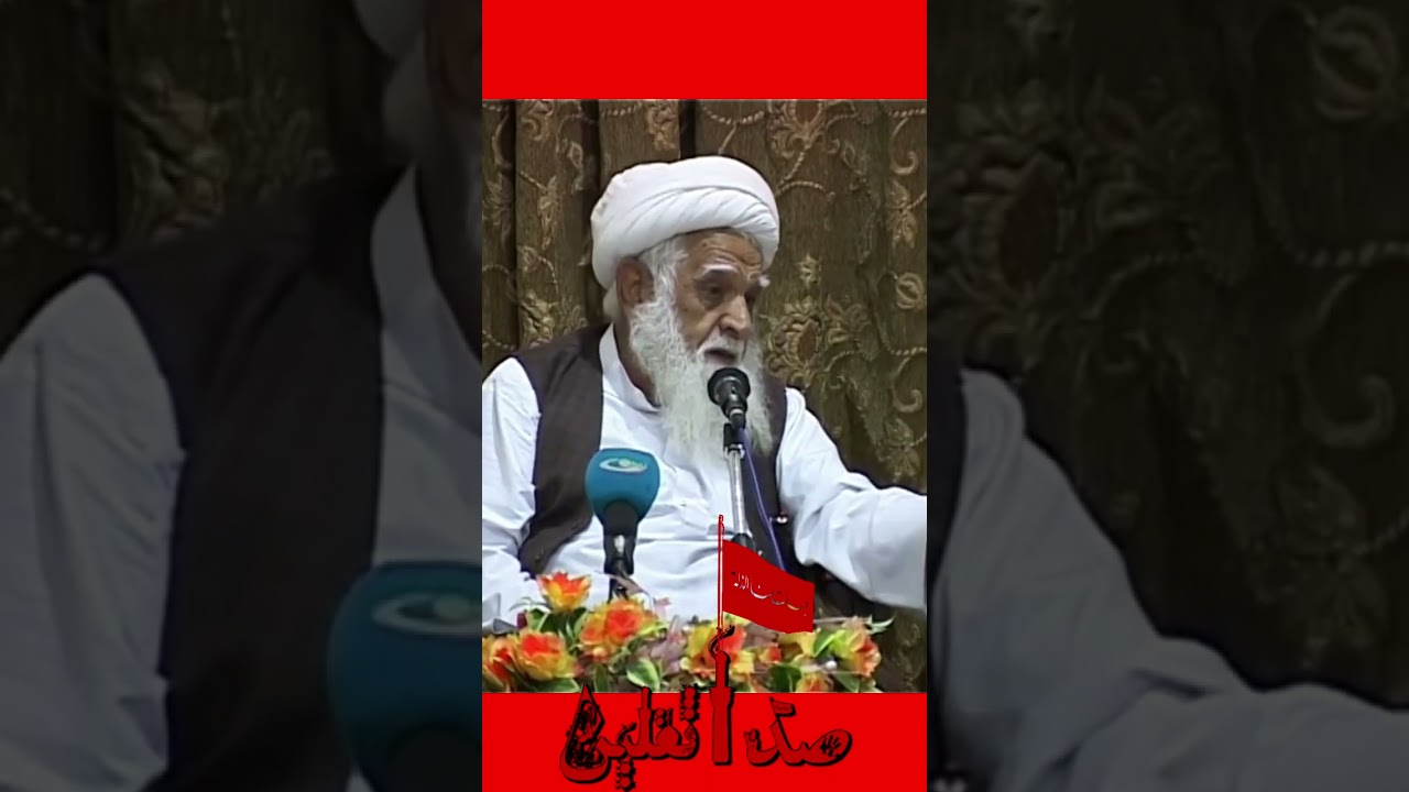 علت نفرت مردم از برخی علمای دین
