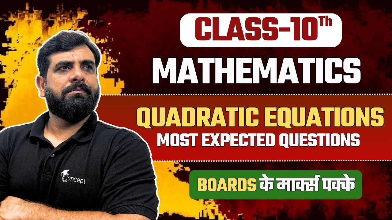 Quadratic Equations | Class 10th Mathematics | Most Expected Questions for Boards