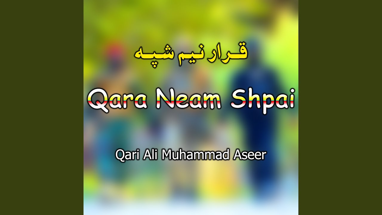 Watan De Pah Ma Garna