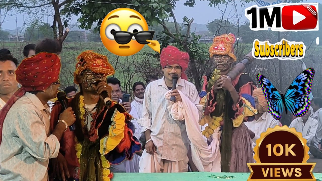 निमाड़ी गम्मत में/जुलवानिया /मोहन डोन /2025 /#nimadi #comedy#funny #shorts @aadivasi natak official