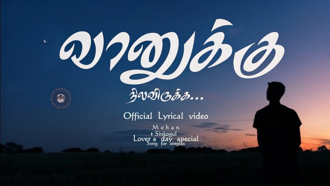 Vanukku Nilavirukka - Official Lyrical video | Sinkogul | Mohan | New tamil song @LyricistMohan 