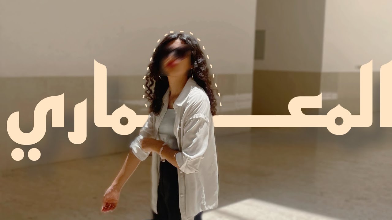 اخر امتحان بالمرحلة الاولى+استفتاء مع الطلاب الأجوبة صدمتني🫠 | رحلة مع المعماري vlog 20
