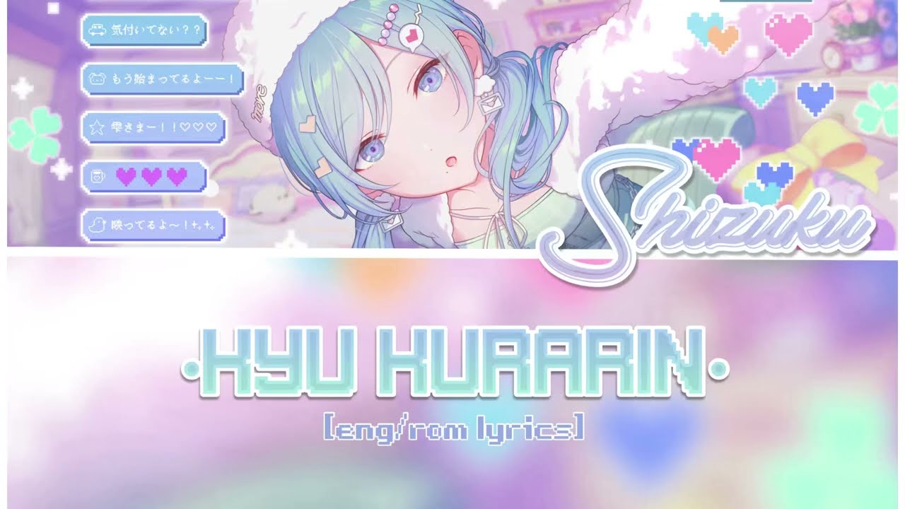 Kyu-Kurarin Shizuku Solo Ver. [ Eng/Rom Lyrics]