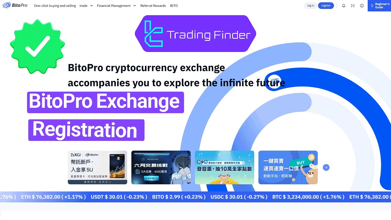 ✨BitoPro Registration 2025 [Email and Phone Verification in 5 to 10 Minutes]-Tradingfinder