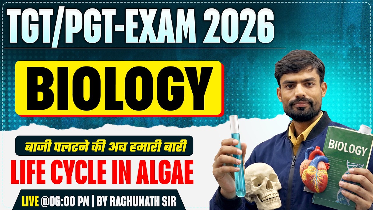 TGT/PGT Biology Classes 2026 | Life Cycle in Algae | बाजी पलटने की अब हमारी बारी | BY RAGHUNATH SIR