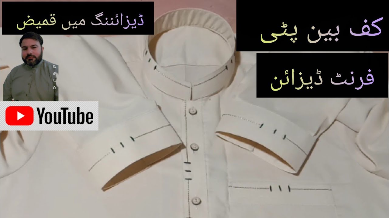 ڈیزائن بنانے کا طریقہ دیکھیں | اور دیکھتے ہی رہ جائیں گے کتنا زبردست ڈیزائن بنایا ہم نے اپ کے سامنے