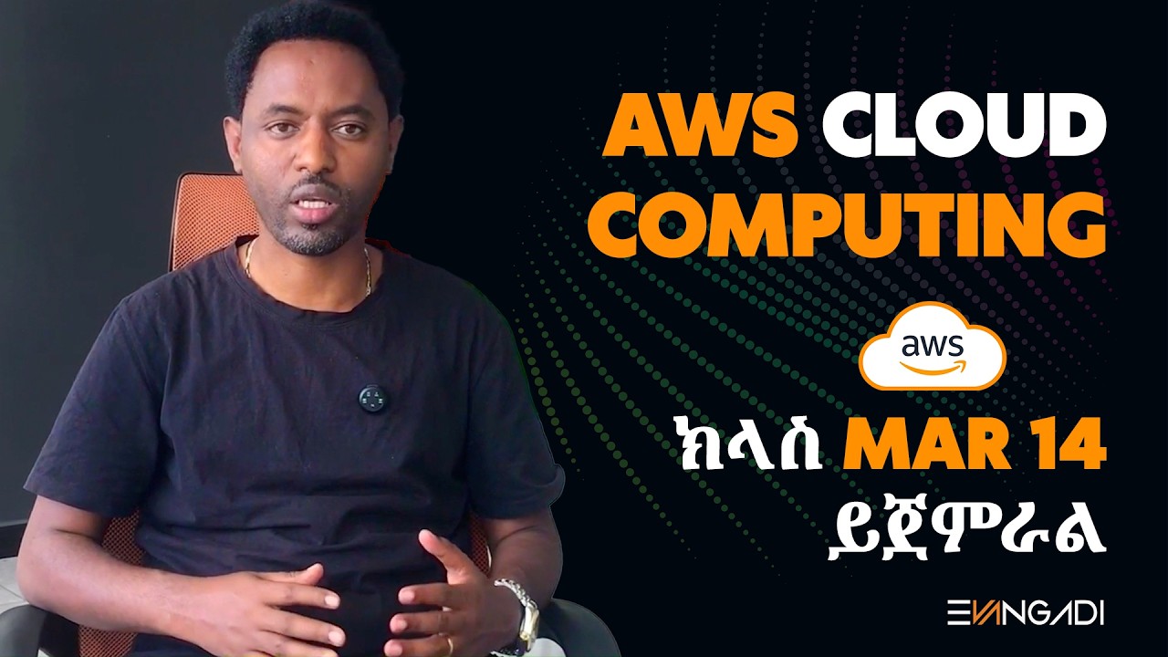 AWS Cloud Computing Class will start on March 14, 2026