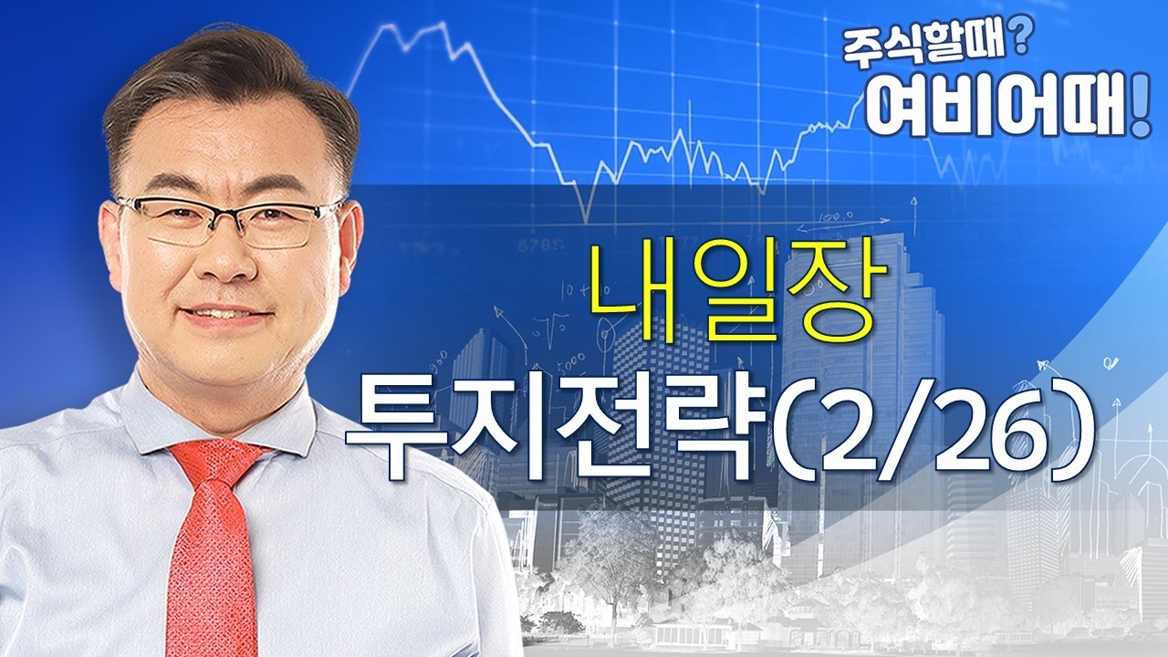여비어때 | #코스피#삼성전자#SK하이닉스#현대차#엔비디아