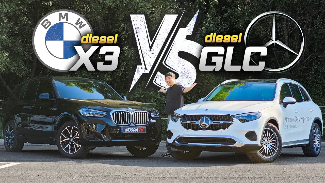 BMW X3 vs 벤츠 GLC 비교 시승기! 여러분의 선택은?