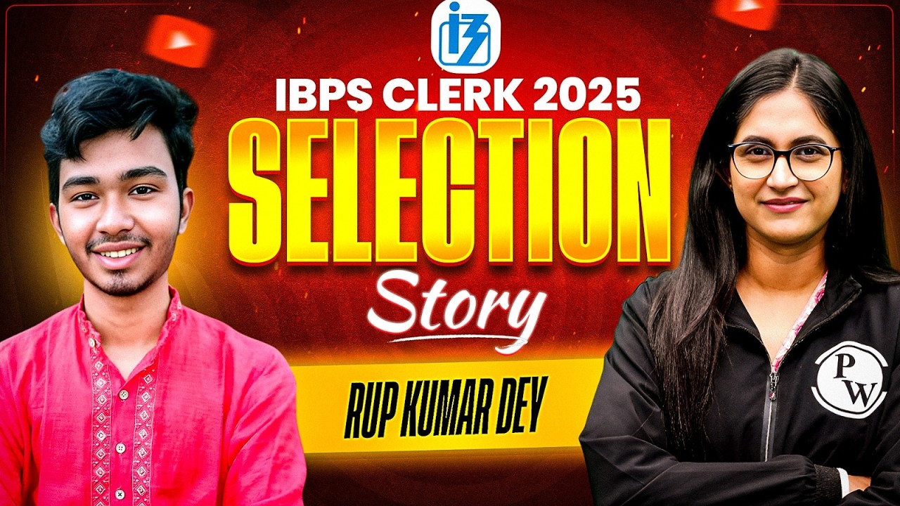 IBPS Clerk 2025 Success Story | Congratulations🥳 Rup Kumar | IBPS Clerk Selected Candidate Interview