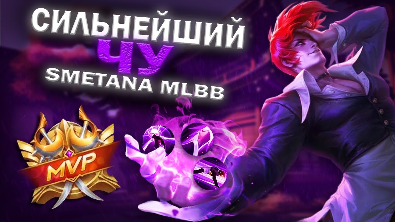 ЧУ-ЧУ-ЧУУУУ В УРОН ИМБААААА!