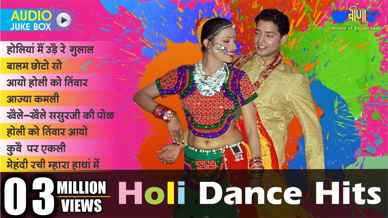 Nonstop Rajasthani Fagun Songs NonStop Song | Holi Dance Hits Song  I | All Time Hit Fagan Geet