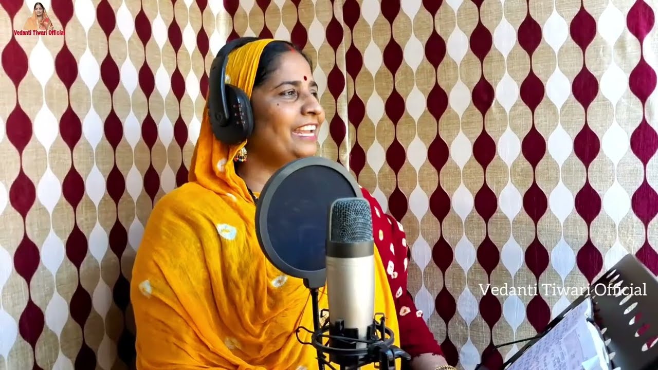 ग्वालिन कइनी सोरहो सिंगार || Vedanti Tiwari Official || कृष्ण सोहर गीत #sohar