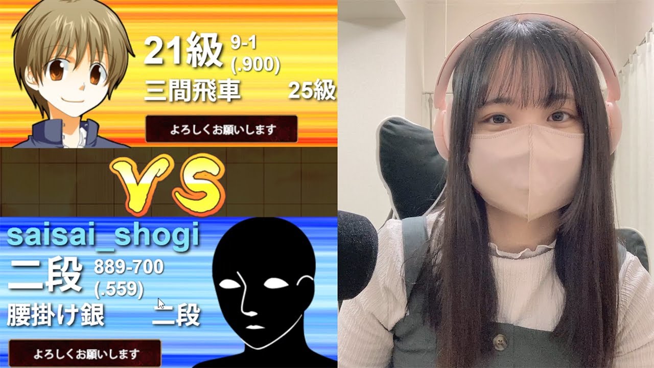 恐怖の級位者と戦った！！