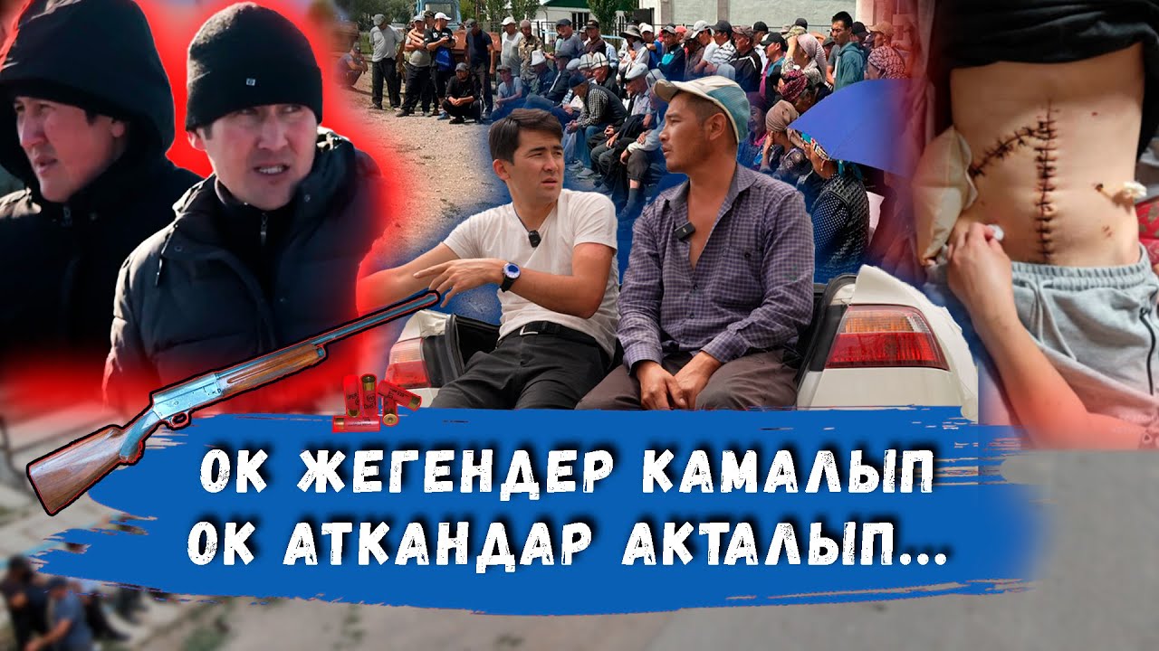 Нарын: 