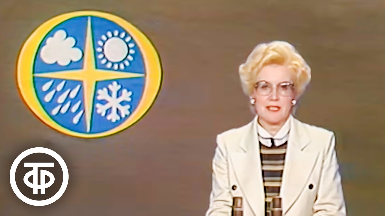 Время. Эфир 5 марта 1986