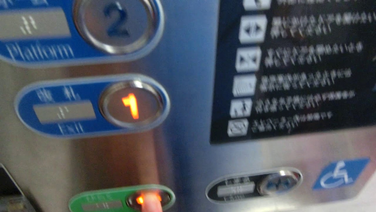 JR三ノ宮駅の3･4番線ホーム行きエレベーター（2号機）