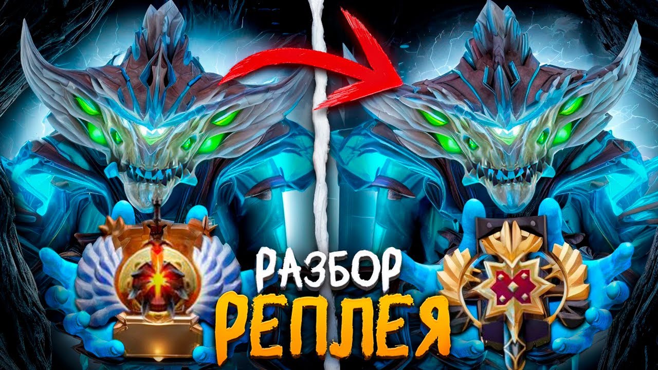 ПОДПИСЧИК НА МОРФЕ СЫГРАЛ СПУСТЯ ВРЕМЯ - РАЗБОР ИГРЫ ГЕРОЯ!