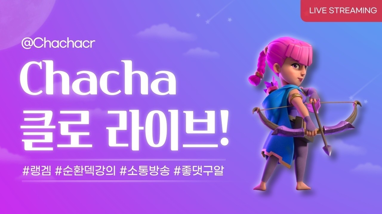한국 순호 1등이 알려드립니다.