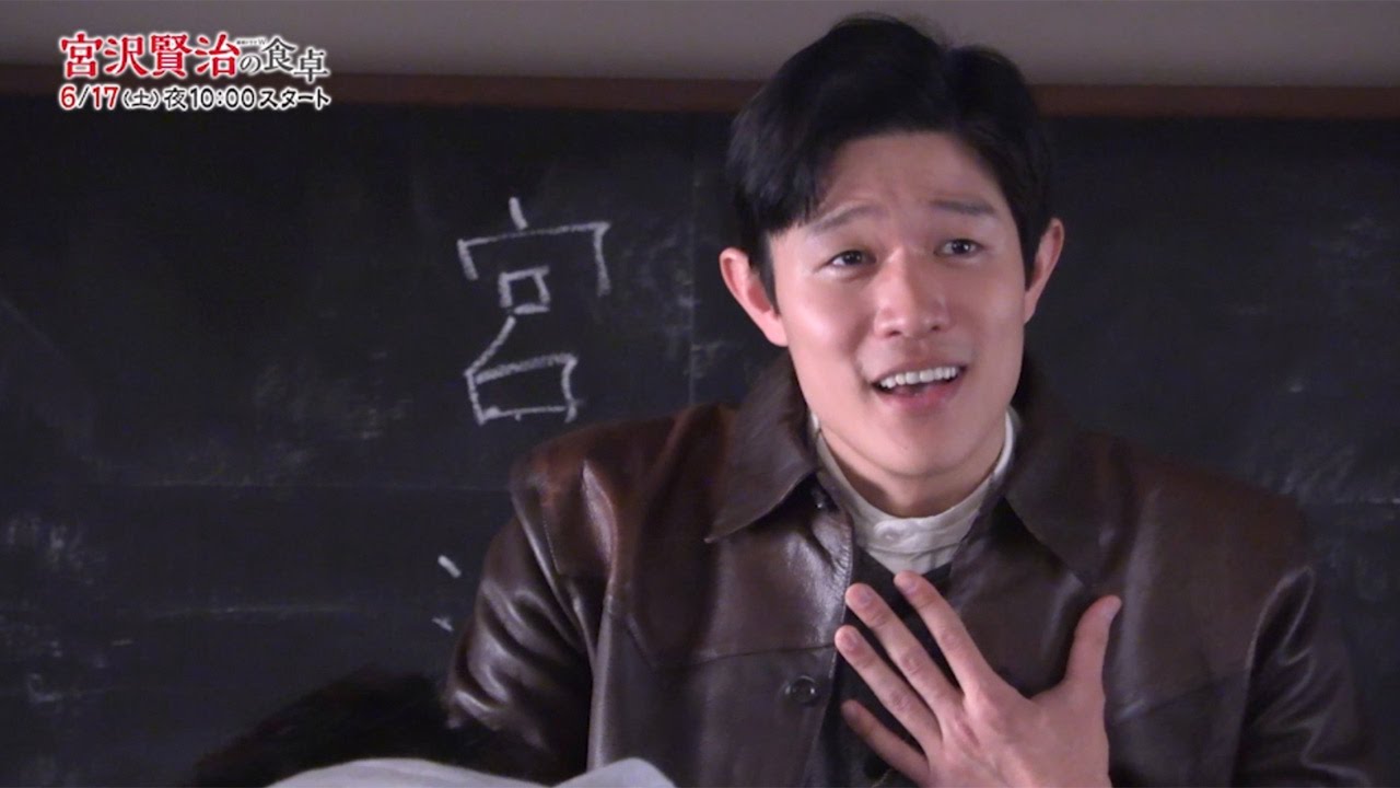 鈴木亮平、若き宮沢賢治を表情豊かに熱演　主演ドラマメーキング映像公開