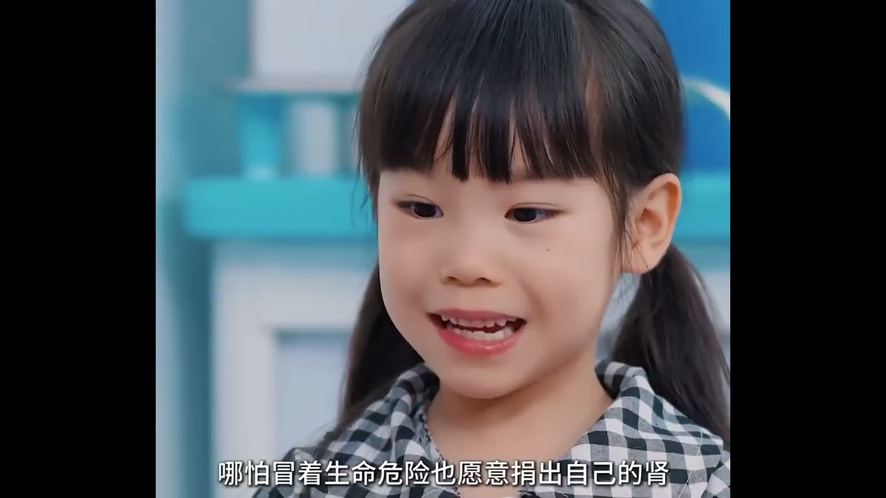 爸爸你兇我我也愛你 #大陸幹片 #大陸短片 #大陸短劇 #爸爸你兇我我也愛你