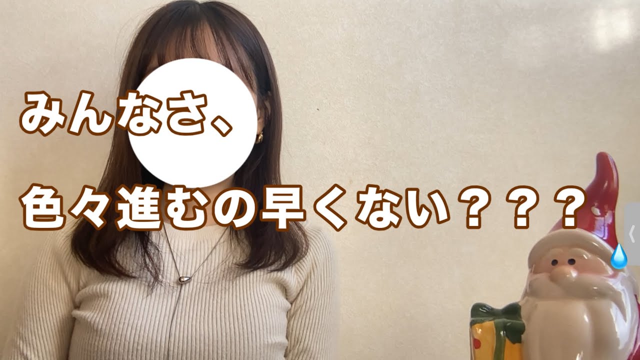 未経験って、そんなに悪いこと？