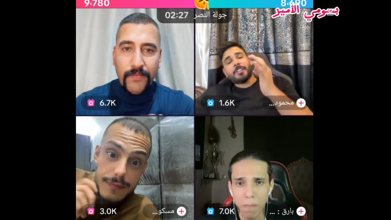 بث مباشر عركة وسب وغلط ابوشاهين مع ابو جنه 