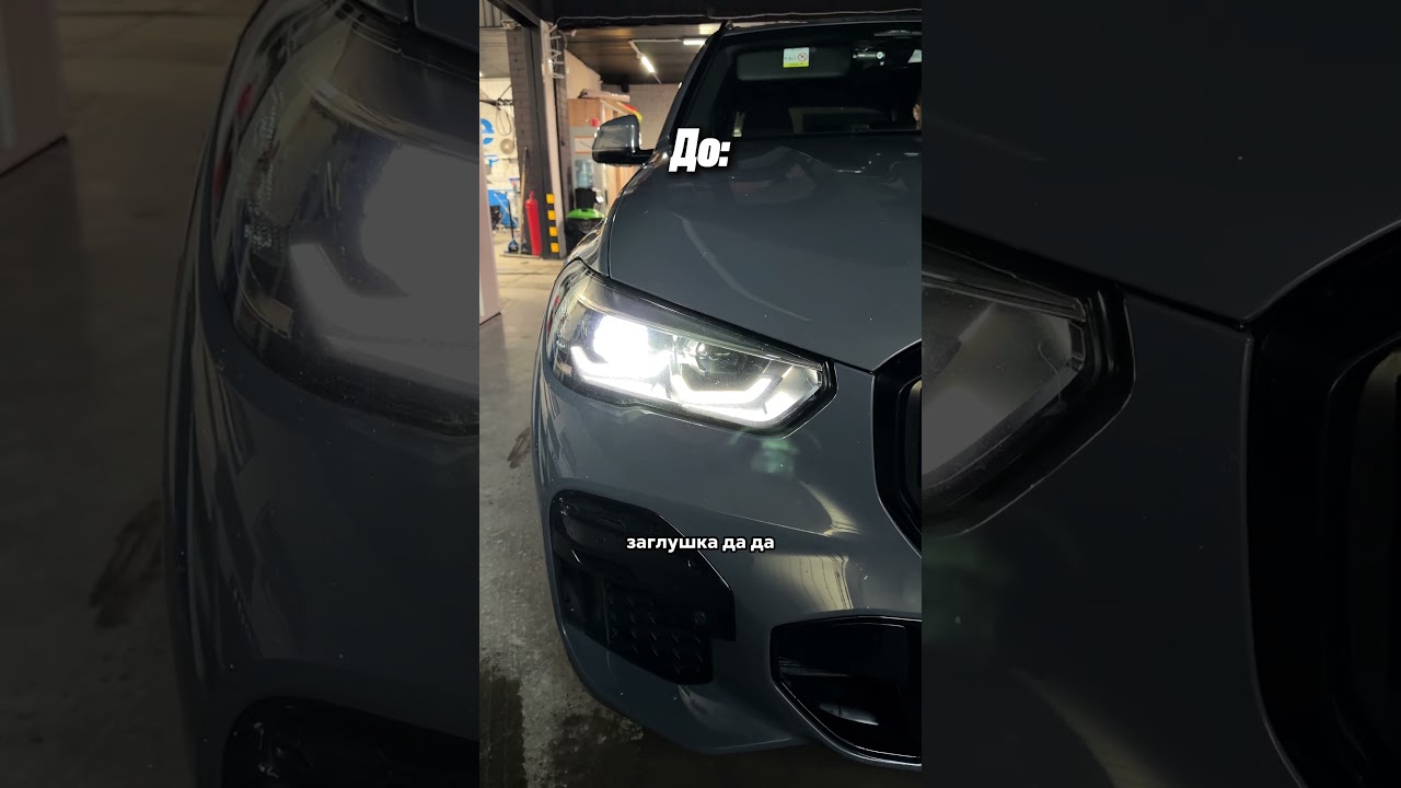 BMW X5 G05 2021 - установили современные Bi-LED модули вместо заглушки