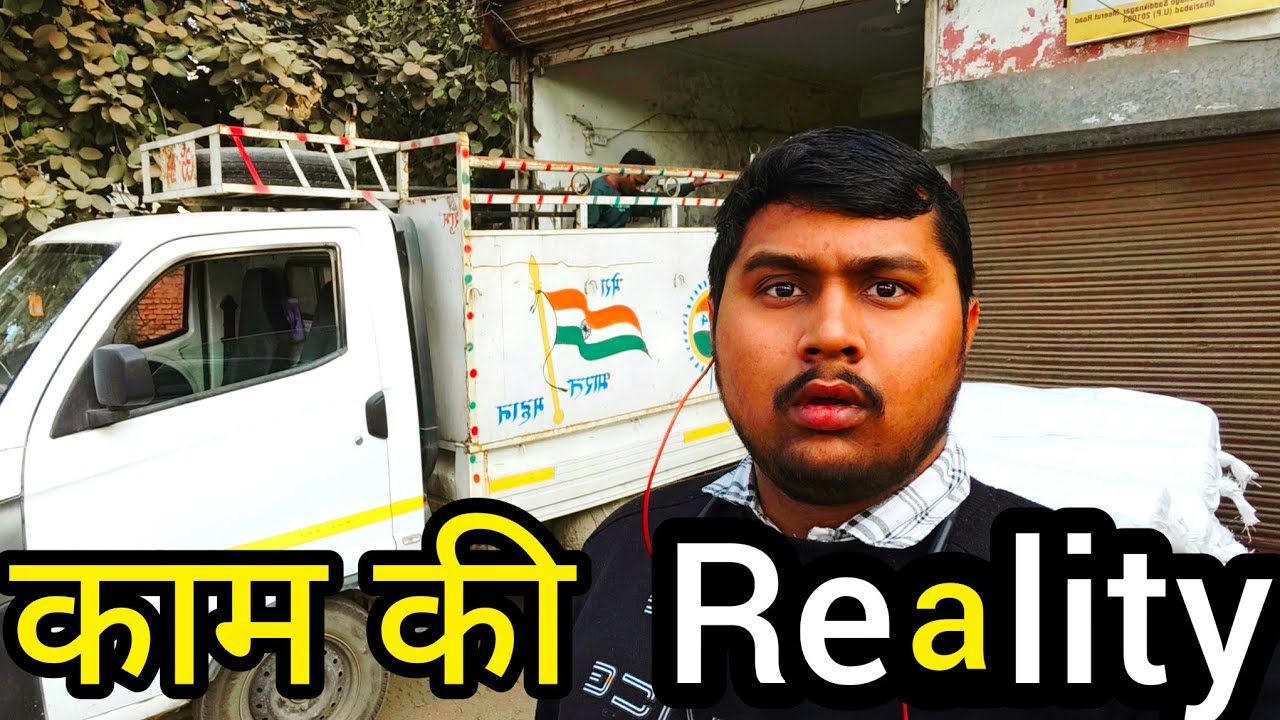 काम से ज्यादा सिरदर्दी🤯 है Driver की जिंदगी मे😩 || DriveWithHarssh || TataIntraV20 || Daily Vlog ||