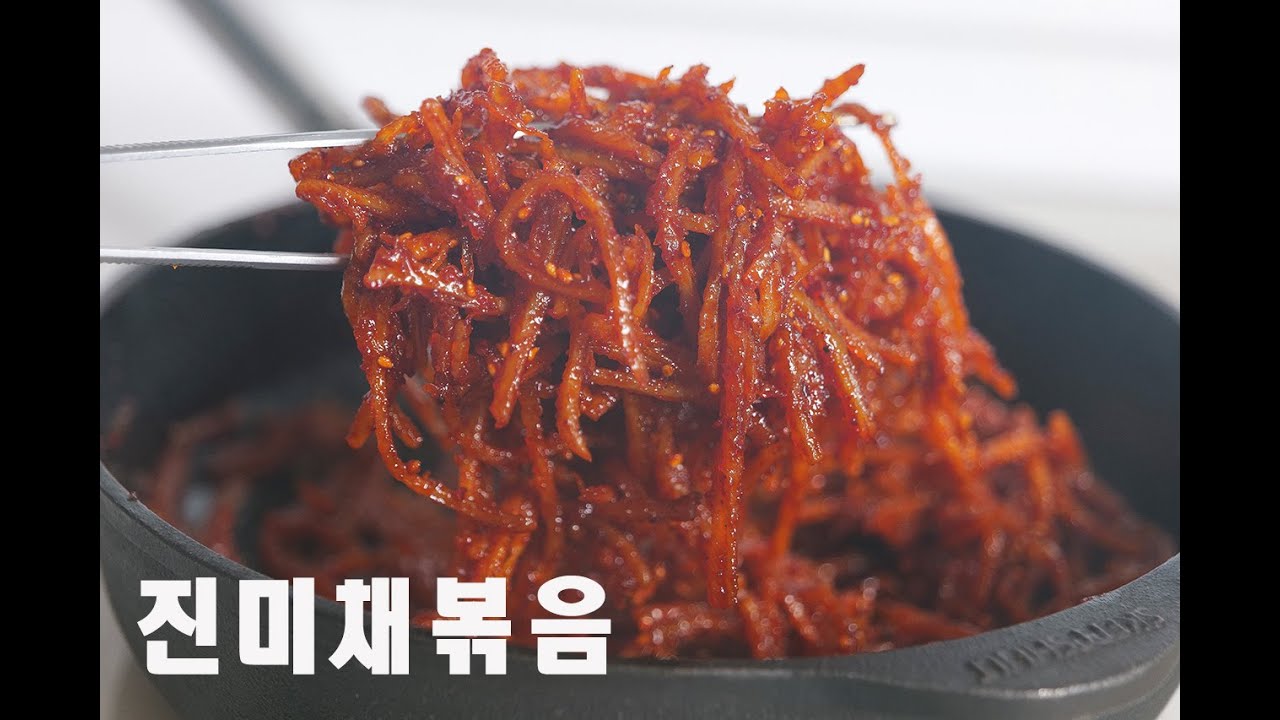 맛보장 우리집이 맛집 진미채볶음 그리고 미역국 [ENG]
