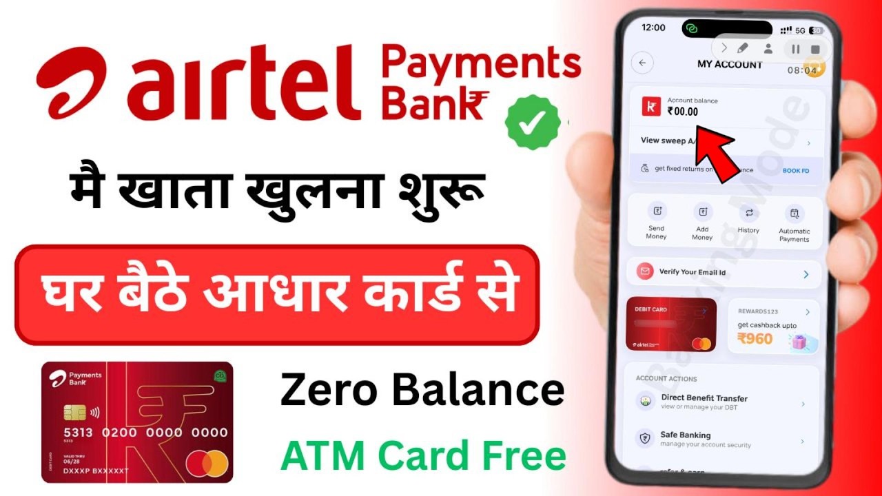 Airtel Payment Bank Account Open 2026 | Airtel Payment Bank Account Kaise Khole |Airtel Payment Bank