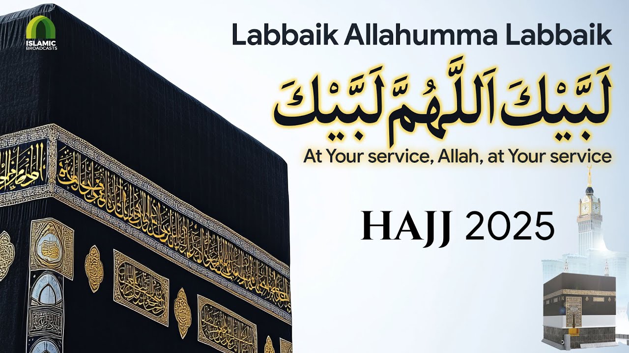 لَبَّيْكَ اللَّهُمَّ لَبَّيْكَ | Labbaik Allahumma Labbaik | Talbiyah | تلبية | Hajj 2025