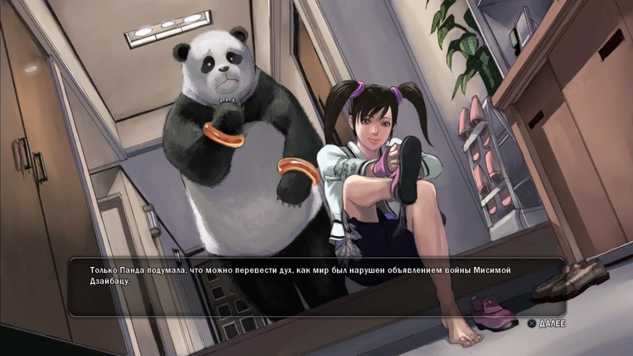 Tekken 6 (Panda story)