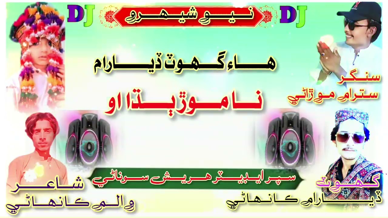 19 January 2026