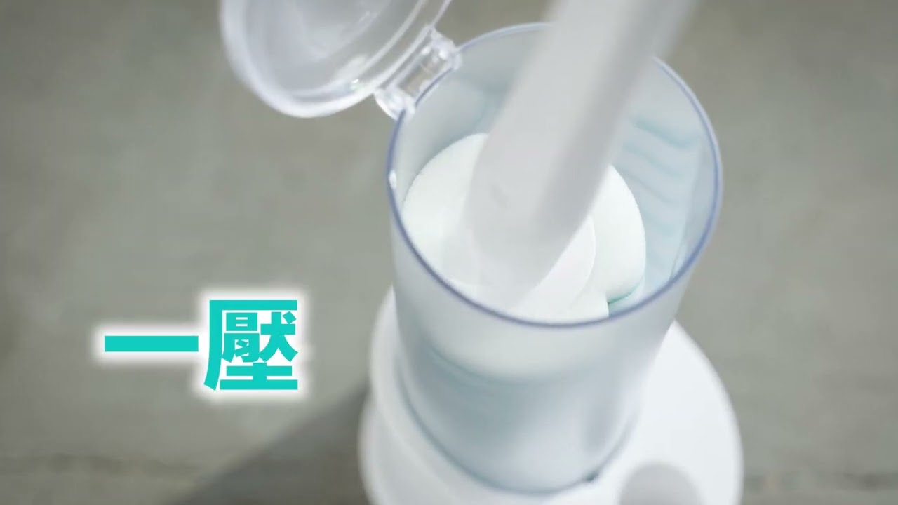 妙潔 替換式馬桶刷：一壓即裝 細菌髒污一按即拋