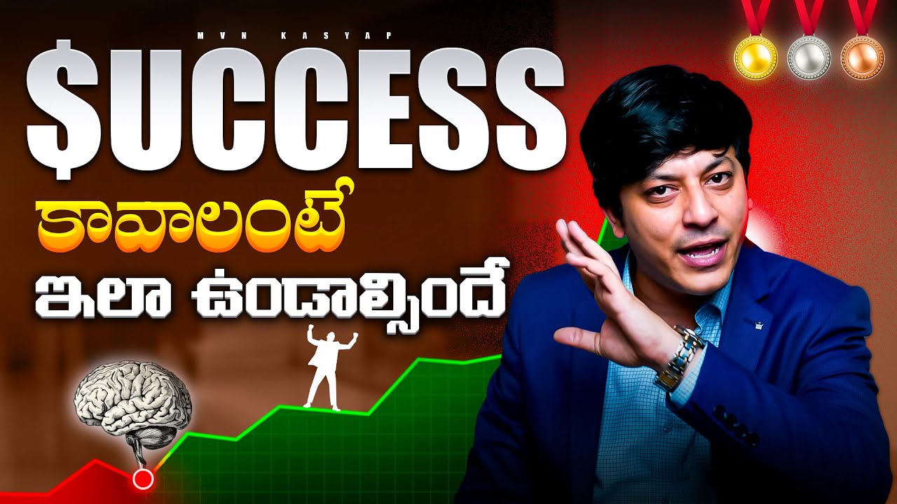 Top EXPERT Reveals Best Success Techniques | MVN Kasyap | Trending now