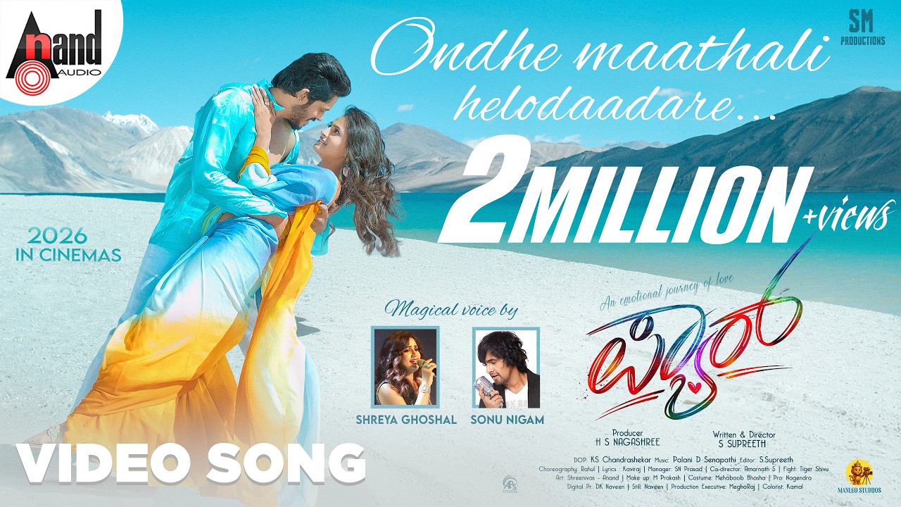 Ondhe Maathali Helodaadare Video Song | Rishvin | Rashika Shetty | ShreyaGhoshal, Sonu Nigam | Pyaar