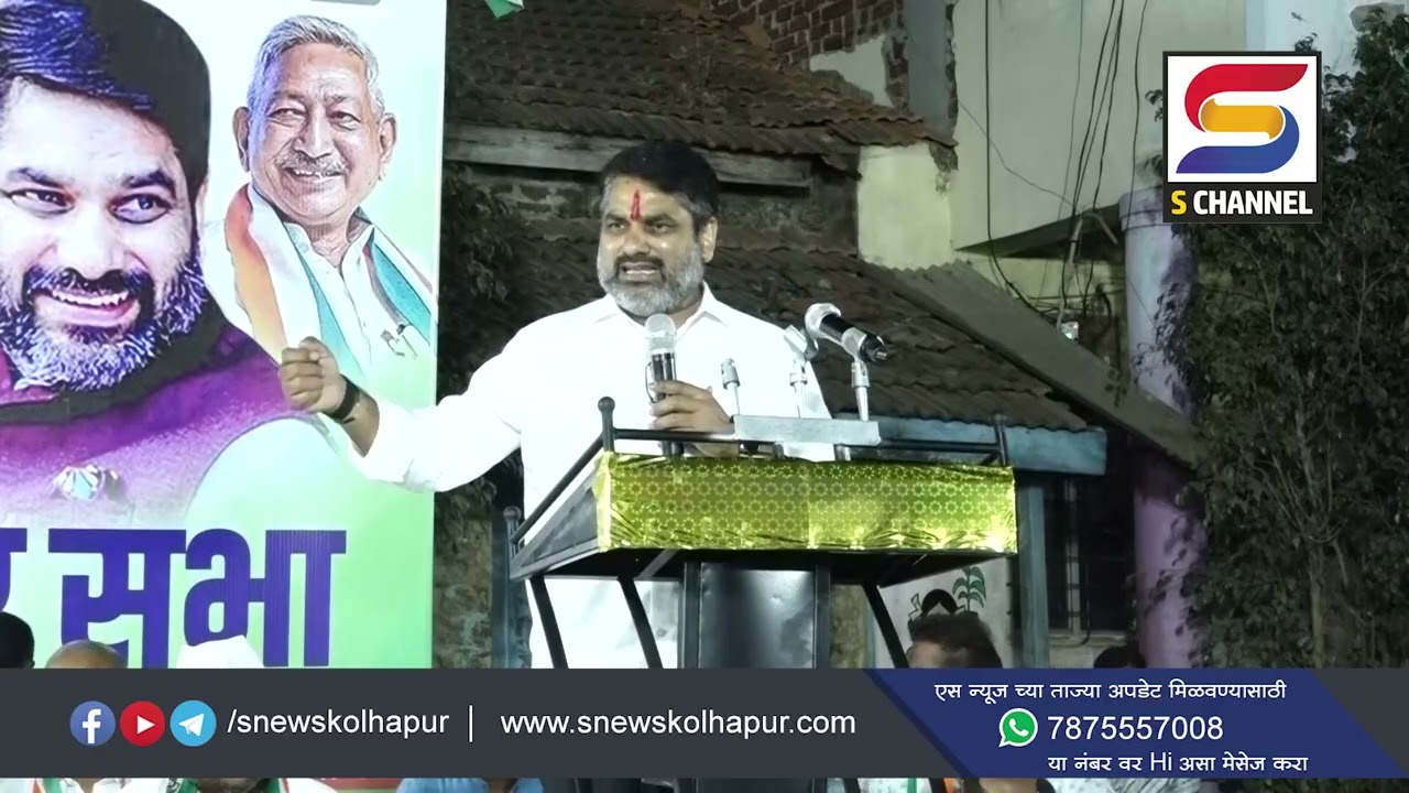 करवीर  मतदारसंघातील काँग्रेसच्या कार्यकर्त्यांना वार्‍यावर सोडणार नाही आ   सतेज पाटील यांची ग्वाही