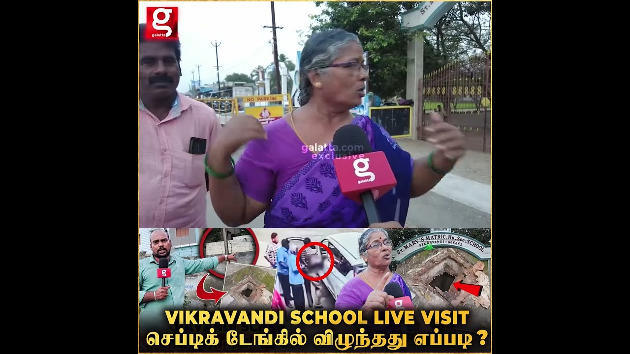 VIKRAVANDI SCHOOL LIVE VISIT.....!!