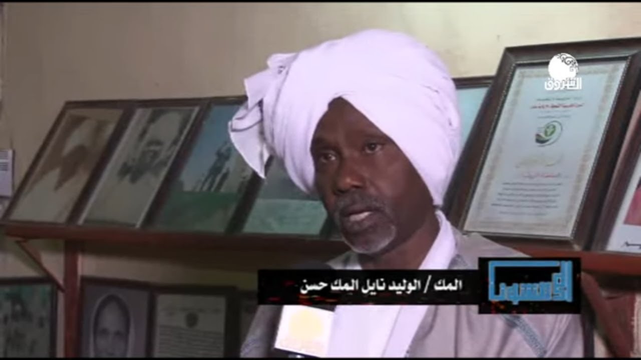 المدهشون | مك الفونج