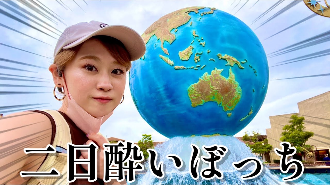 【破天荒】衝撃なディズニーの行き方【下呂→舞浜】