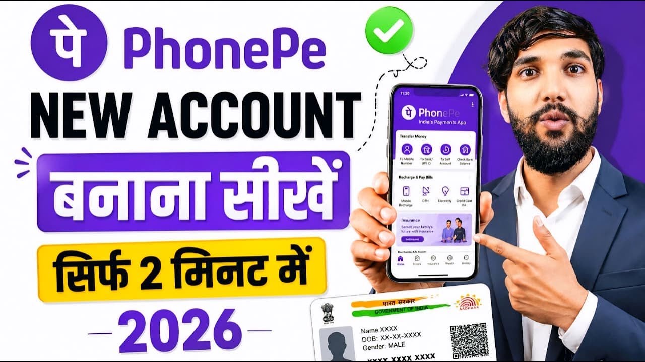 Phone Pe Account Kaise Banaye | How To Open Phonepe Account | Phonepe Kaise Chalu Karen
