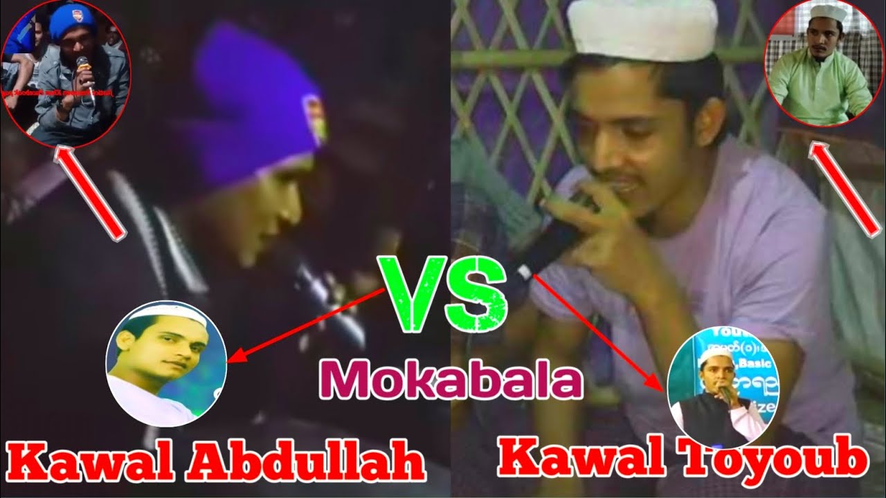 Kawal Hf Toyoub Vs Kawal Abdullah Mokabala