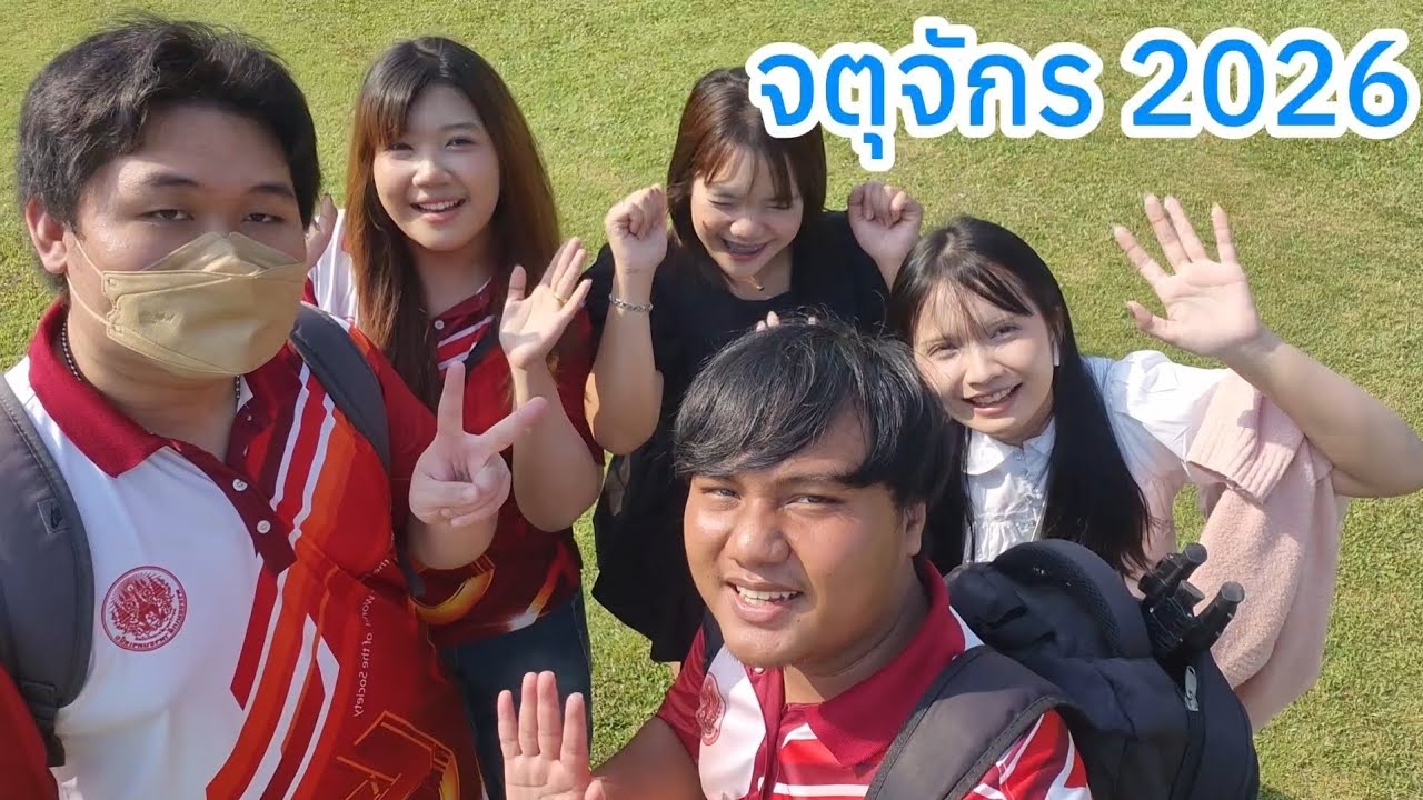 One Day trip สวนจตุจักร พาทีมงานเที่ยว